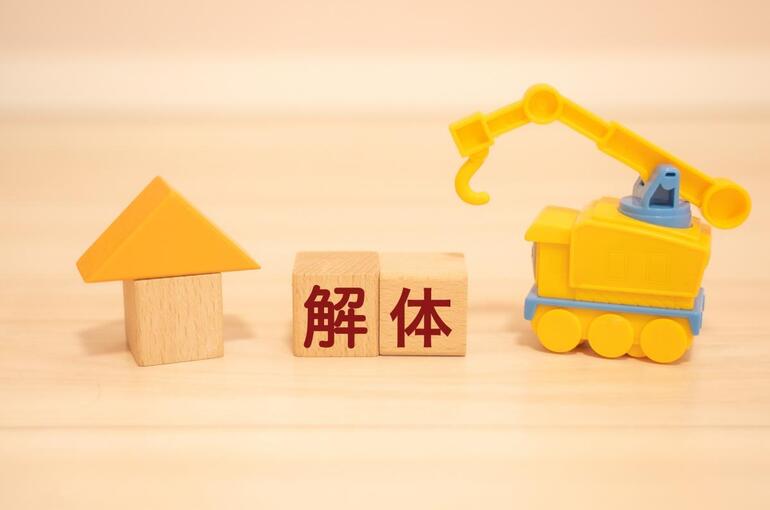 30解体工事